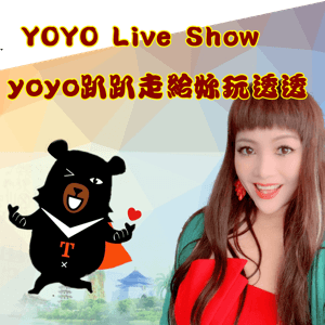 YOYO告示牌節目 by YOYO告示牌節目