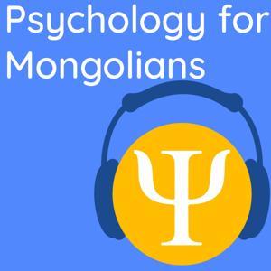 Psychology for Mongolians by Altanzul .B