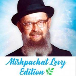 Toras Avigdor by JewishPodcasts.fm