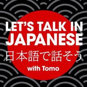 Let’s Talk in Japanese! by Tomo