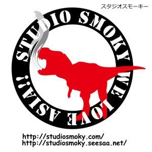 スタジオスモーキー - 旅と街歩き時々出会い - by キャプテン カルロス