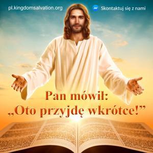 Piosenki religijne by Wychwalaj Boga Wszechmogącego