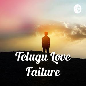 Telugu Love Failure by mamidi rajesh