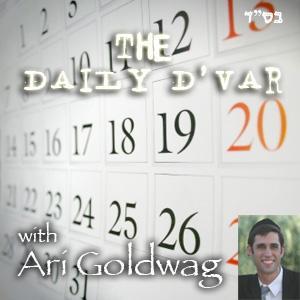 Daily Dvar with Ari Goldwag by Ari Goldwag