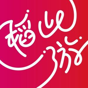 稻此一游 by 稻草人旅行