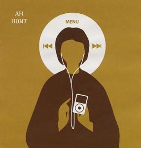 Byzantium & Friends by Byzantium & Friends