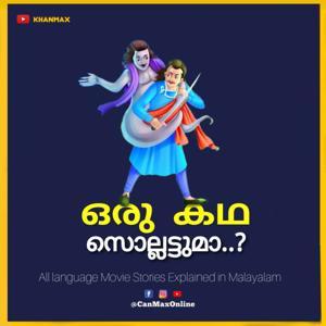 Malayalam Stories by KhanMax