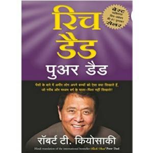 Rich Dad Guide To Investing by Indian Finance Podcast