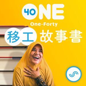 One-Forty 移工故事書 by 陳凱翔 & SoundOn 製作團隊