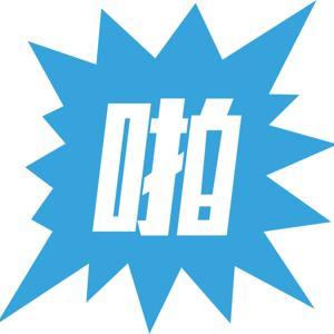 運動視界啪 by 運動視界