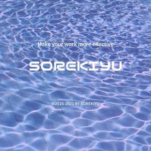 SOREKIYU by FUKUDA Shigetaka & SHINCHI Takahiro