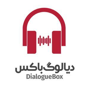 DialogueBox by Mehdi Sotoudeh