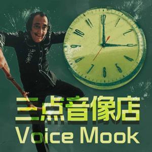 三点音像店 by 蜻蜓文史