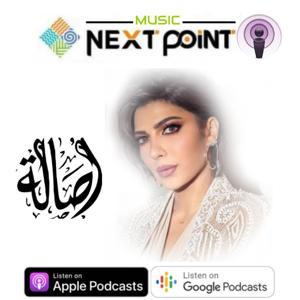 Next Point ASALA by Next Point Owners Family Club.