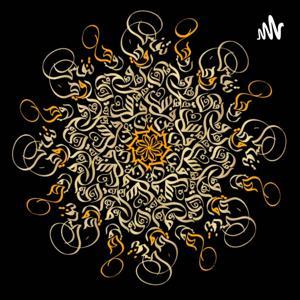 HrrNfsk حرر نفسك by Myss Meditations