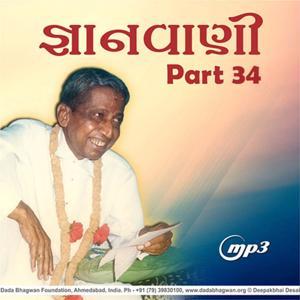 Gnanvani-34 by Dada Bhagwan
