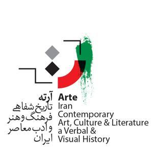 ArteBox پادکست آرته باکس by ArteBox Project