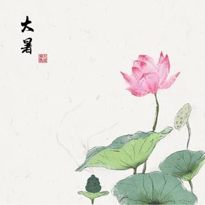 爱上古诗词|小学生唐诗宋词300首 by 戴小琪