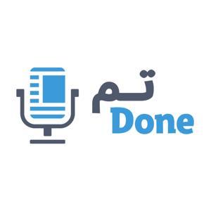 Tam Done Podcast by Khalil Alqaheri