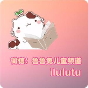 CCTV英语频道主持人讲英语故事 by 听友28584122