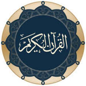 Al-Quran Al-kareem by Al-Quran Al-kareem