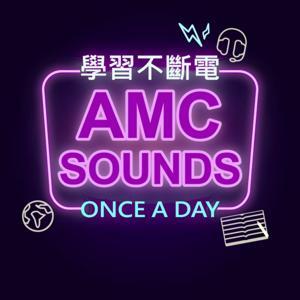 AMC Sounds by AMC空中美語