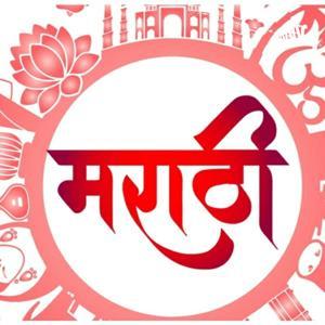 Learn Marathi by Prerna Patil