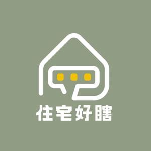 住宅好瞎 by 蝦姐與浩哥