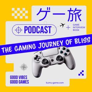 ゲー旅(ゲームしあわせ紀行) by クム