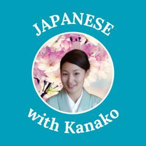 Japanese with Kanako by Kanako