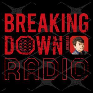 BreakingDown RADIO by ニッポン放送
