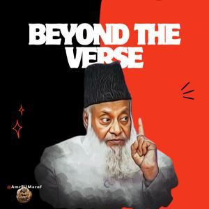 Dr Israr Ahmad by Beyond The Verse