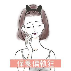 妳的美容捷徑 by 艾琳娜