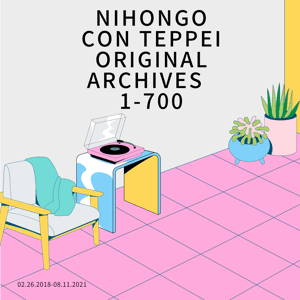 Nihongo con Teppei Original Archives 1-700 by Teppei
