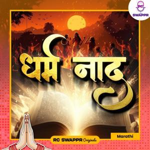 Dharma Naad by Radio City India