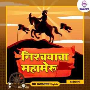 Nishchayacha Mahameru by Radio City India