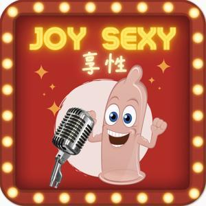享性 Joy sexy by 草字頭