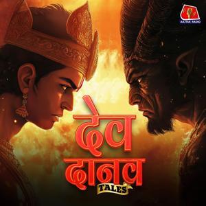 Dev Danav Tales by Aaj Tak Radio