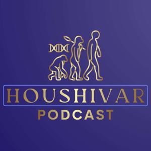 Houshivar Podcast پادکست هشیوار by Mehdi Shafa