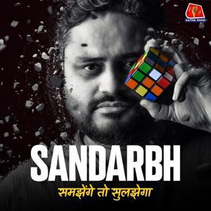 Sandarbh by Aaj Tak Radio