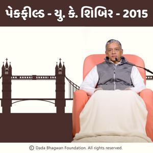 Pakefield Shibir 2015 by Dada Bhagwan
