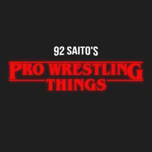 プロレスの事 by 92サイトー