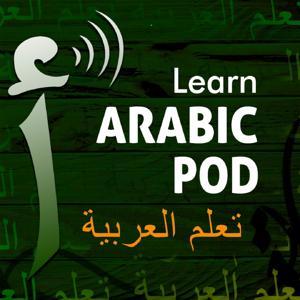 Learn Arabic Pod تعلم العربية by Ayoub chfigui